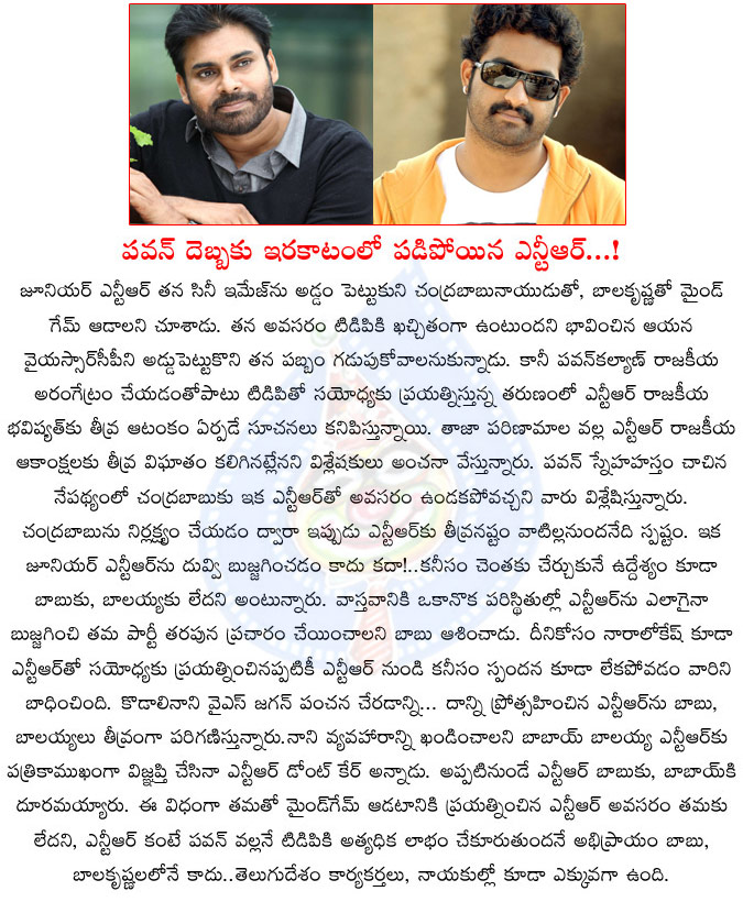 jr ntr,pawan kalyan,janasena party,jsp,tdp,chandrababu naidu,jr ntr side in tdp,pawan checkmate the jr ntr,jr ntr politics,rabhasa,jsp tie up with tdp,pawan kalyan publicity for tdp  jr ntr, pawan kalyan, janasena party, jsp, tdp, chandrababu naidu, jr ntr side in tdp, pawan checkmate the jr ntr, jr ntr politics, rabhasa, jsp tie up with tdp, pawan kalyan publicity for tdp